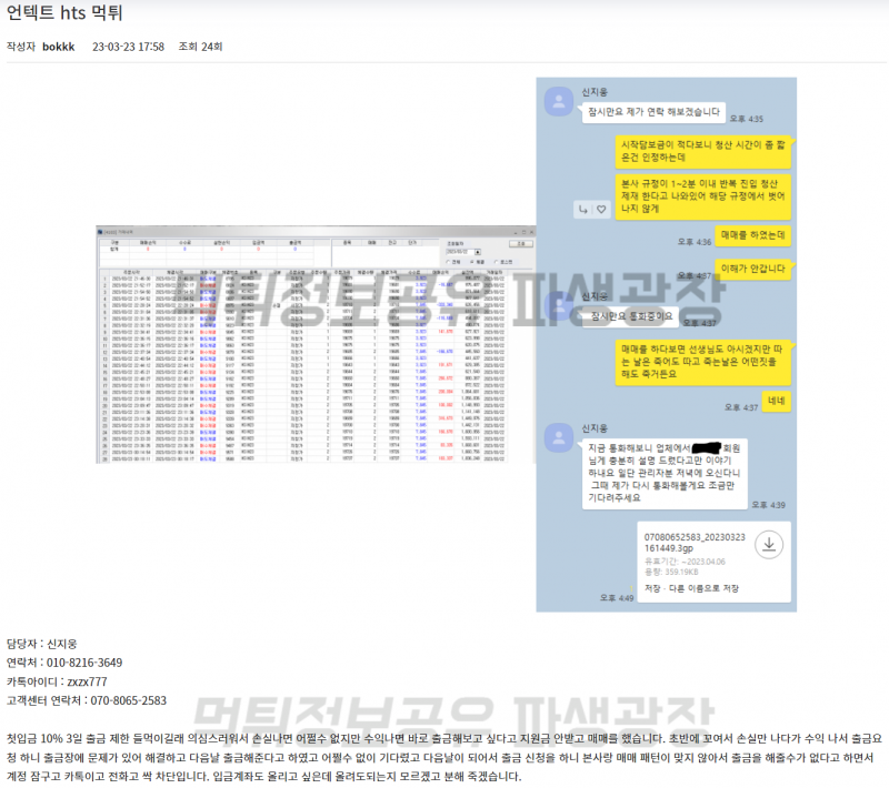 e50acd410a76597c58d3efd7d17d11b4_1679884768_3517.png
