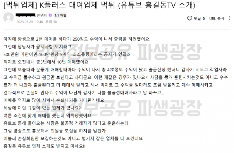 1ead4a470cdcece9f9eef87ccf6abc67_1681274019_2456.png