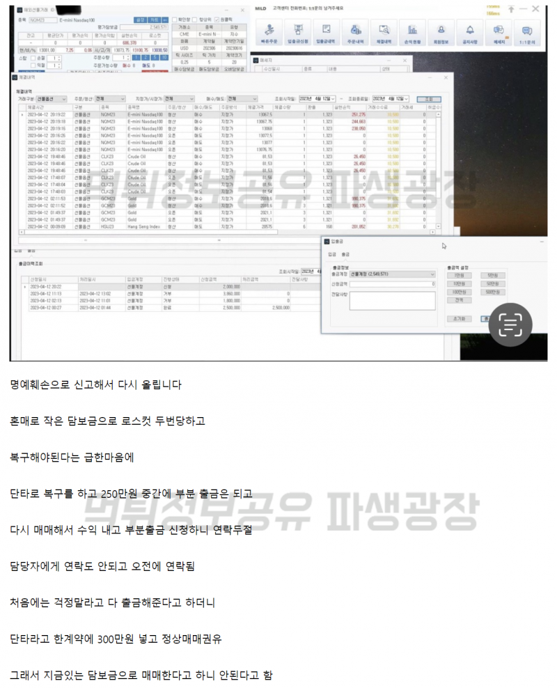 7fefc29d59b3655c3d06f15e7fcb30cb_1682048227_3245.png